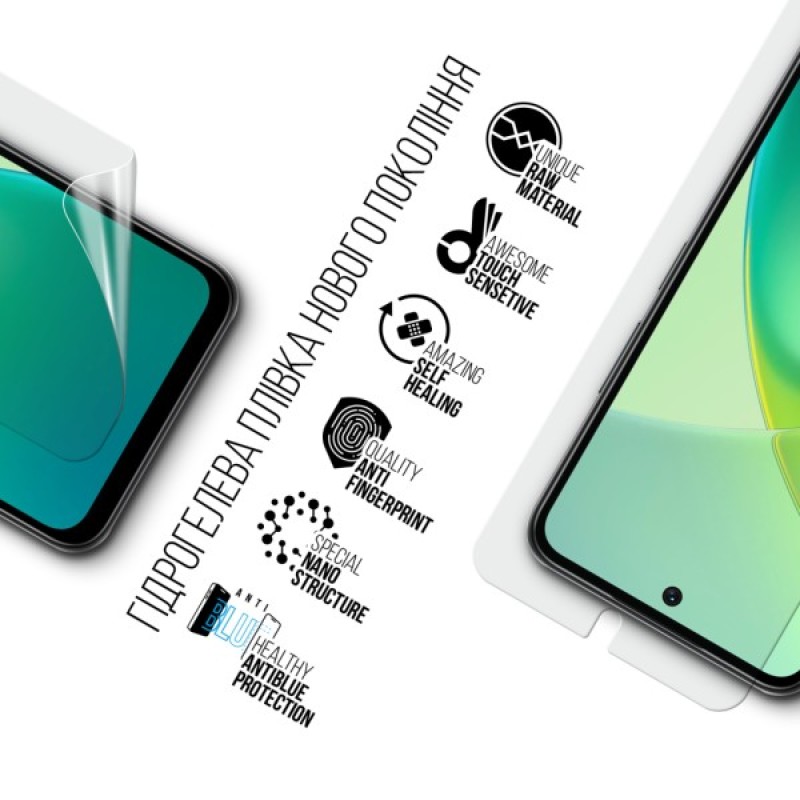 Плівка захисна Armorstandart Anti-Blue Infinix Smart 10 Plus 4G (ARM87995)