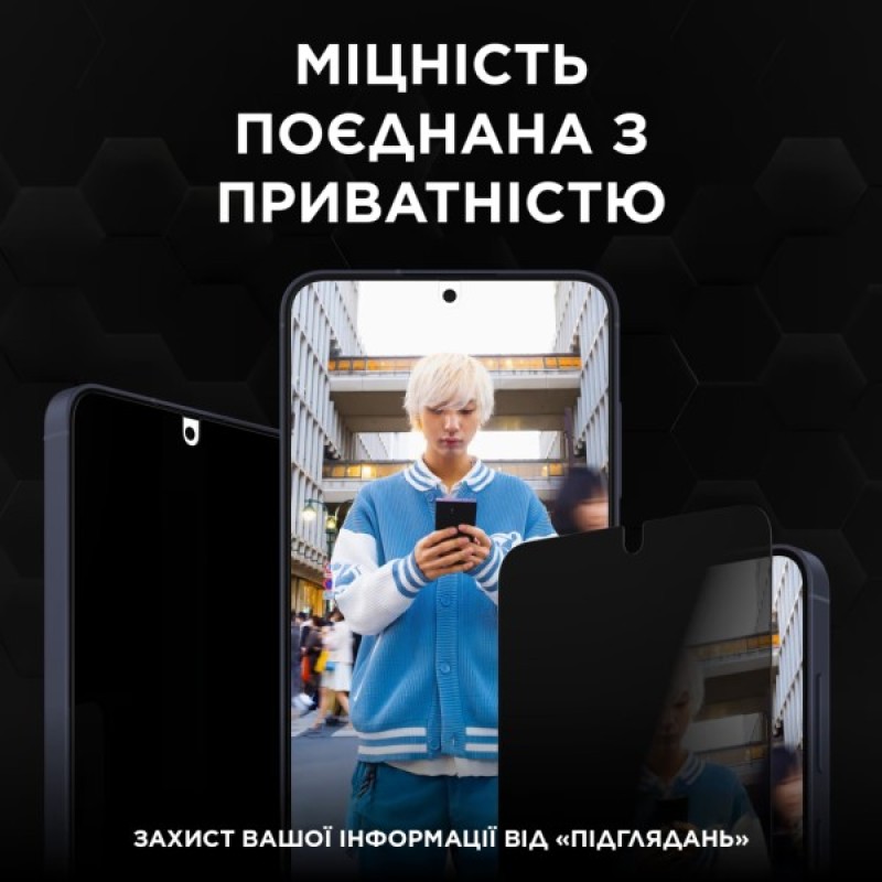 Скло захисне PANZERGLASS Privacy Samsung Galaxy S24 Plus Ultra-Wide Fit w. EasyAligner (PG_P7351)