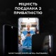 Скло захисне PANZERGLASS Privacy Samsung Galaxy S24 Plus Ultra-Wide Fit w. EasyAligner (PG_P7351)