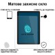 Скло захисне BeCover Matte Anti-Glare Samsung Galaxy Tab A9 Plus SM-X210/SM-X215/SM-X216 11.0" (713440)