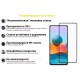 Скло захисне BeCover Xiaomi Poco M4 Pro 5G Black (707041)