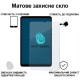 Скло захисне BeCover Matte Anti-Glare Xiaomi Redmi Pad SE 8.7" (713447)