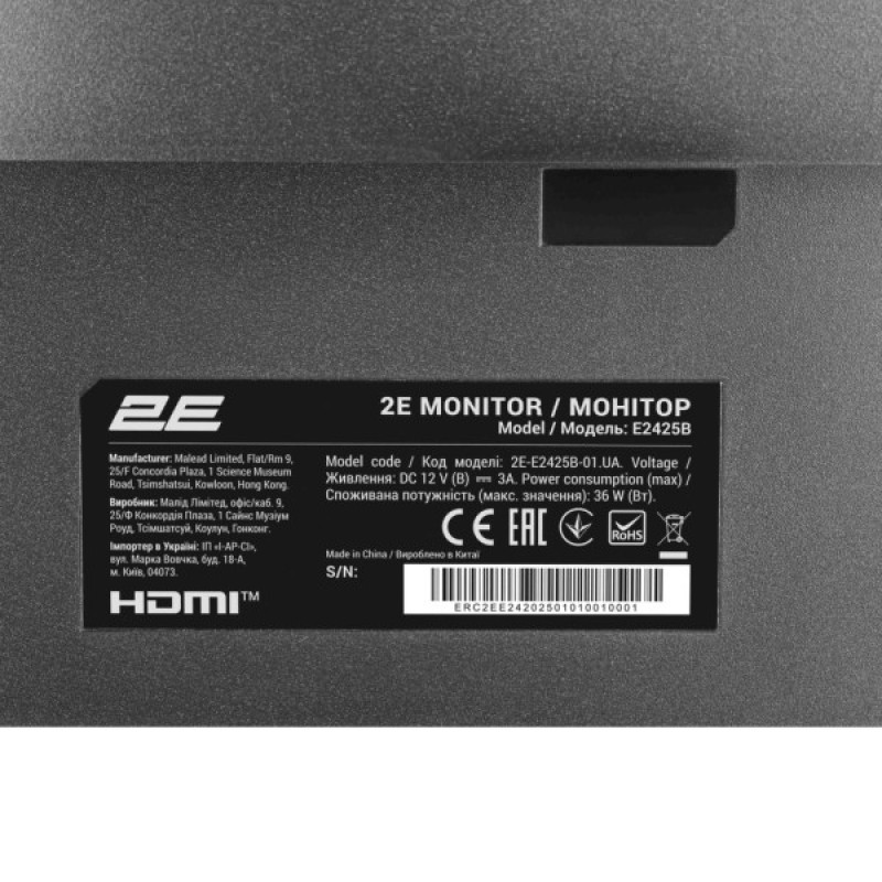 Монітор 2E E2425B (2E-E2425B-01.UA)