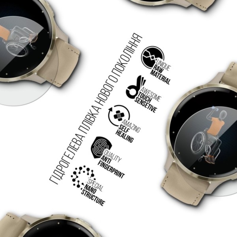 Плівка захисна Armorstandart Garmin Venu 3S 41mm 6 шт. (ARM86960)
