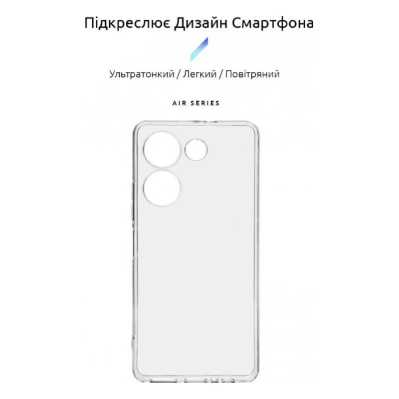 Чохол до мобільного телефона Armorstandart Air Series Tecno Camon 20 Pro 4G Camera cover Transparent (ARM68913)