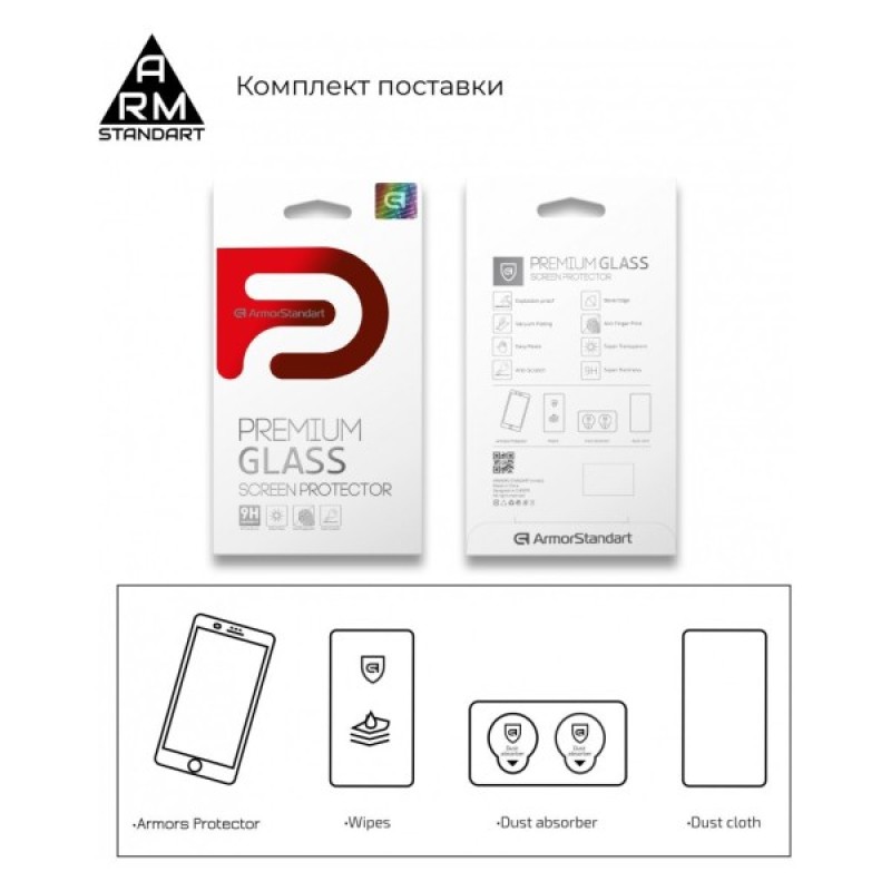 Скло захисне Armorstandart Full Glue Xiaomi Redmi 8/8A Black (ARM55970-GFG-BK)