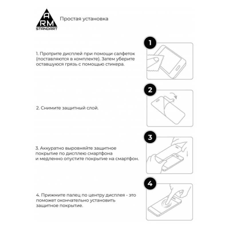 Скло захисне Armorstandart Full Glue Xiaomi Redmi 8/8A Black (ARM55970-GFG-BK)