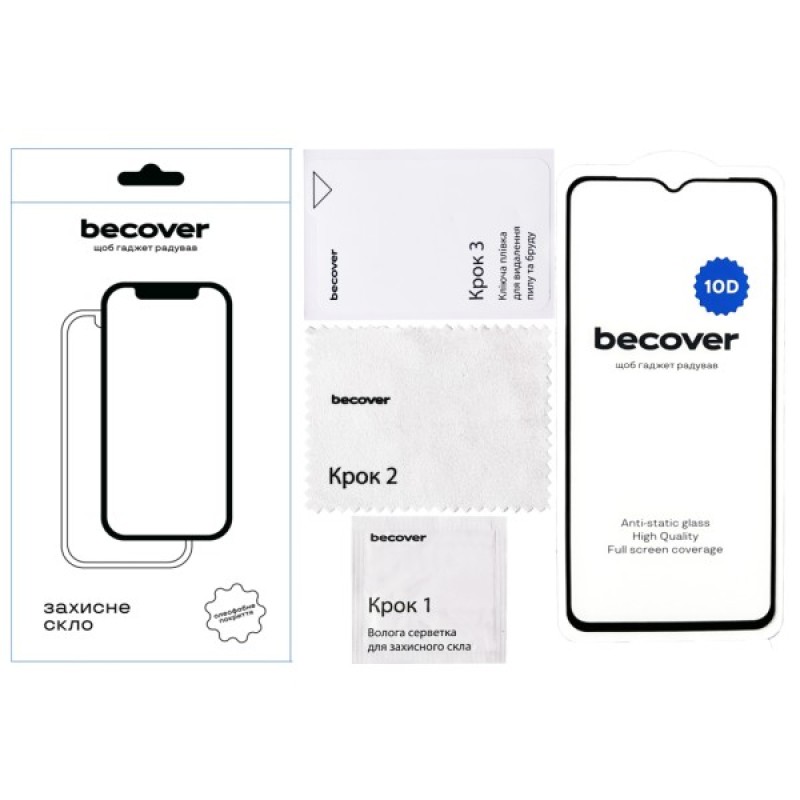 Скло захисне BeCover Samsung Galaxy A04 SM-A045 10D Black (711519)