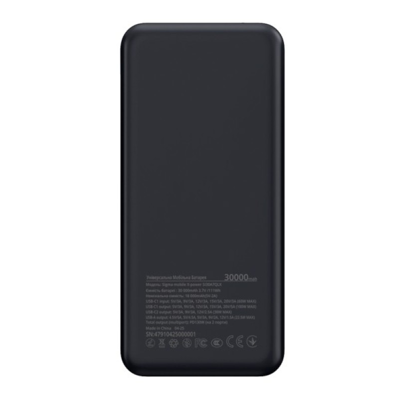 Батарея універсальна Sigma X-power SI30A7QLX 30000mAh, PD/130W, LED, cable 100w, silver (4827798479117)