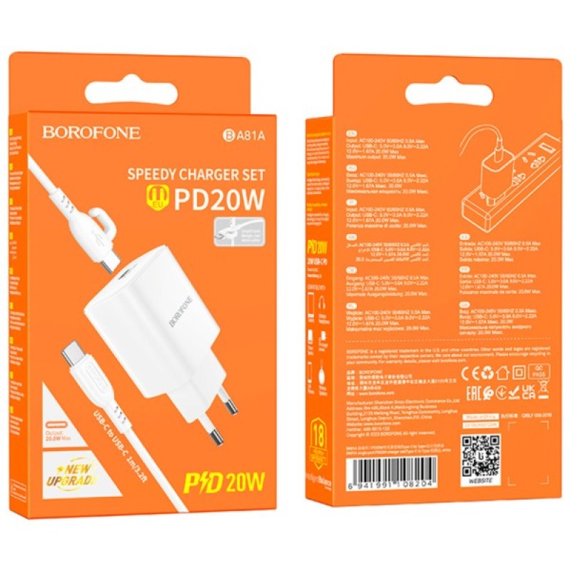 Зарядний пристрій BOROFONE BA81A USB-C PD20W + cable USB-C to USB-C White (6941991108204)