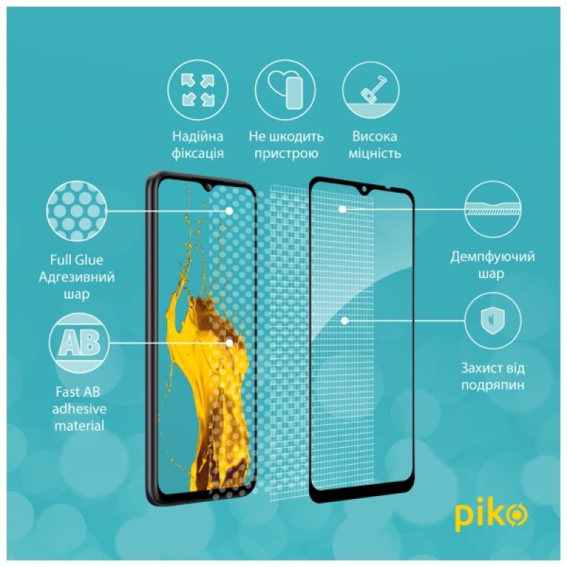 Скло захисне Piko Full Glue ZTE Blade A53 Black (1283126583315)