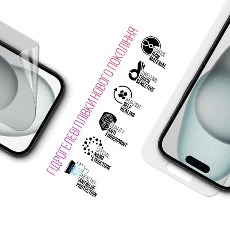 Плівка захисна Armorstandart Kit Clear + Anti-Blue Apple iPhone 15 (ARM80677)