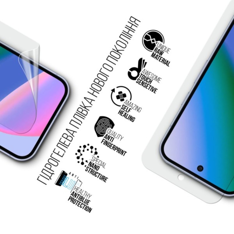 Плівка захисна Armorstandart hydrogel Anti-Blue Google Pixel 10 5G (ARM87318)