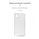 Чохол до мобільного телефона Armorstandart Air Series Realme C11 2021 Transparent (ARM59513)