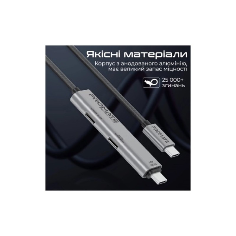 Дата кабель USB-C to USB-C portlink-c3.black Promate (portlink-c3.black)