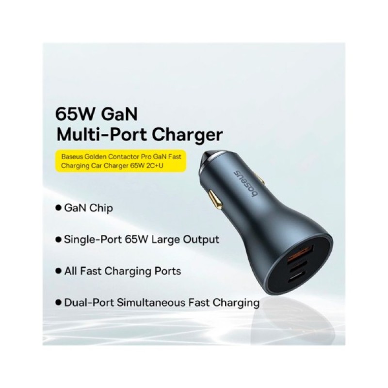 Зарядний пристрій Baseus Golden Contactor Pro GaN Fast Charging Car Charger U+2C 65W Lunar Gray (C00035202841-00)