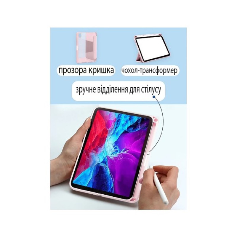 Чохол до планшета BeCover Removable Case mount Apple Pencil Apple iPad 10.9" 2022/24/11" 2025 Green (708762)