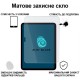 Скло захисне BeCover Matte Anti-Glare Apple iPad 10.9" (2022/2024) / iPad (А16) 2025 11" (713704)