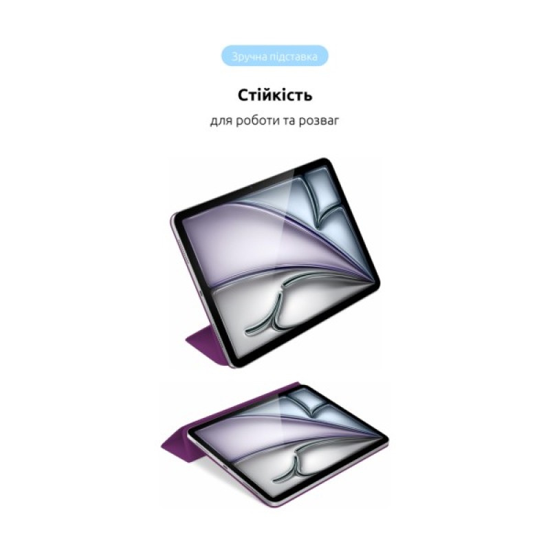 Чохол до планшета Armorstandart Smart Case iPad Air 11 2024 Purple (ARM78146)