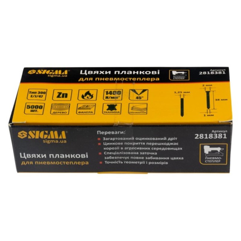 Цвяхи Sigma планкові 38x1.25x1мм для пневмостеплера 5000шт (2818381)