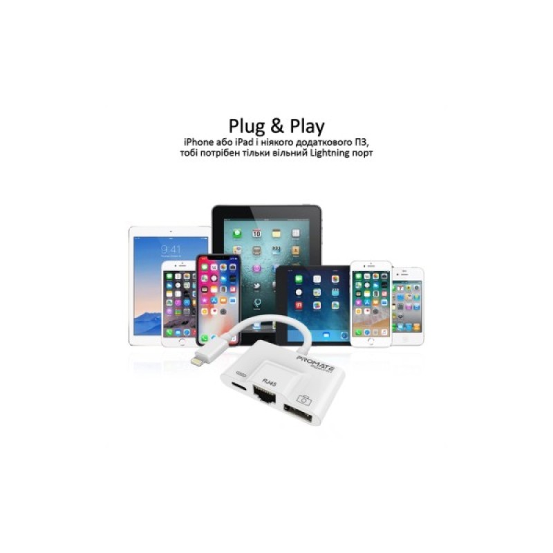 Адаптер Lightning to RJ45 Ethernet + USB 3.0 OTG + Lightning Promate (gigalink-i.white)