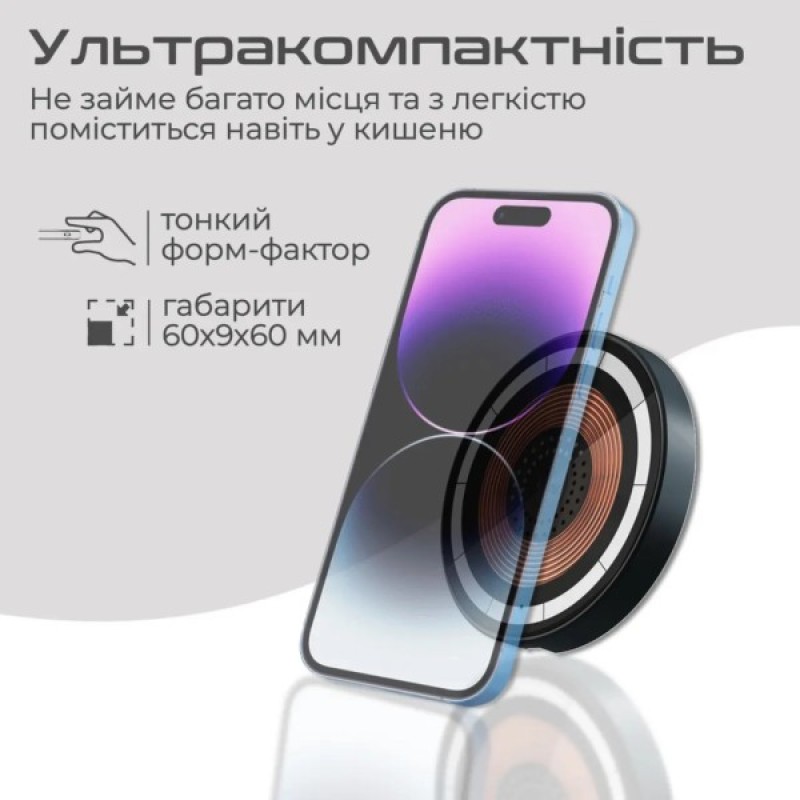 Зарядний пристрій Promate magring