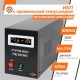 Пристрій безперебійного живлення LogicPower LPY- B - PSW-500VA+, 5А/10А (4149)