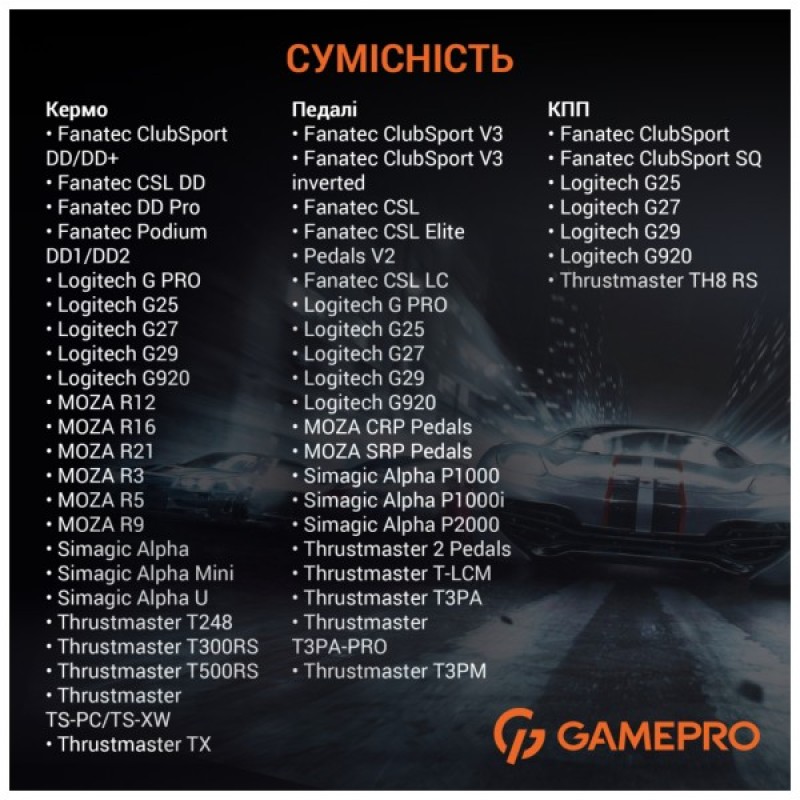 Крісло ігрове GamePro RS100 із кріпленням для керма, педалей та коробки передач Black (RS100)