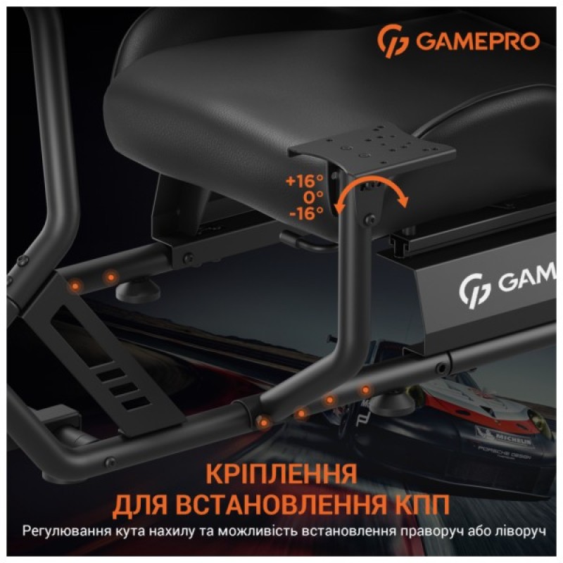 Крісло ігрове GamePro RS100 із кріпленням для керма, педалей та коробки передач Black (RS100)