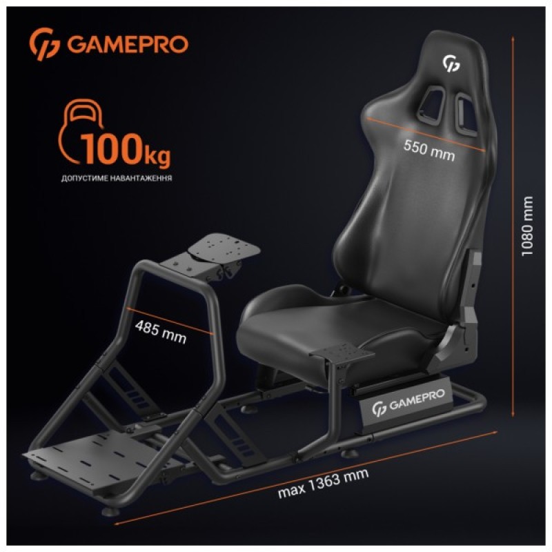 Крісло ігрове GamePro RS100 із кріпленням для керма, педалей та коробки передач Black (RS100)