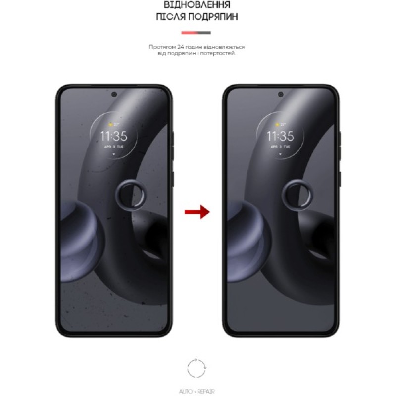 Плівка захисна Armorstandart Matte Motorola Edge 30 Neo (ARM64151)