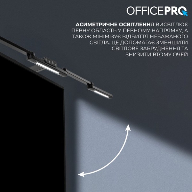 Настільна лампа OfficePro LED лампа на монітор SL300B (SL300B)