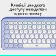 Клавіатура Logitech POP Icon Keys Bluetooth UA Lilac (920-013074)