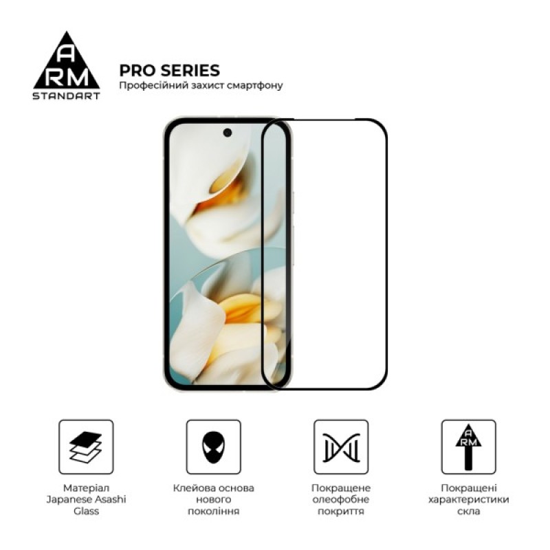 Скло захисне Armorstandart Pro Google Pixel 9a Black (ARM83564)