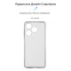 Чохол до мобільного телефона Armorstandart Air Series Tecno Spark 10 4G (KI5q) Camera cover Transparent (ARM67815)