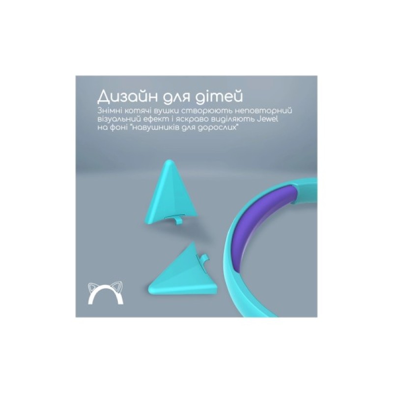Навушники Promate Jewel Aqua (jewel.aqua)